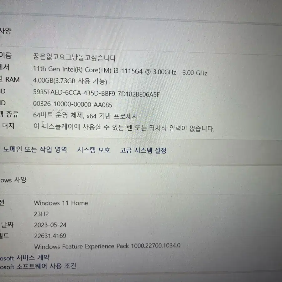 삼성 노트북 플러스 2 550XDA KC35G