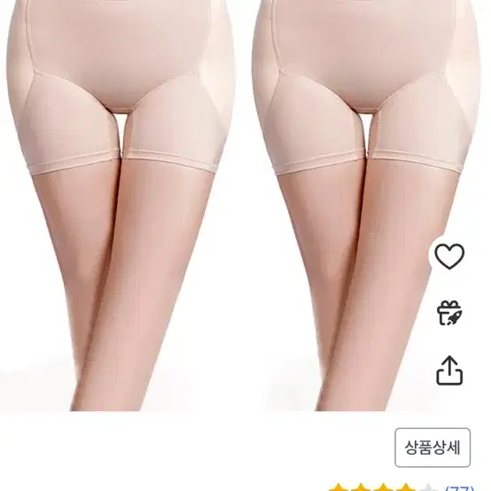 골반뽕 골반패드