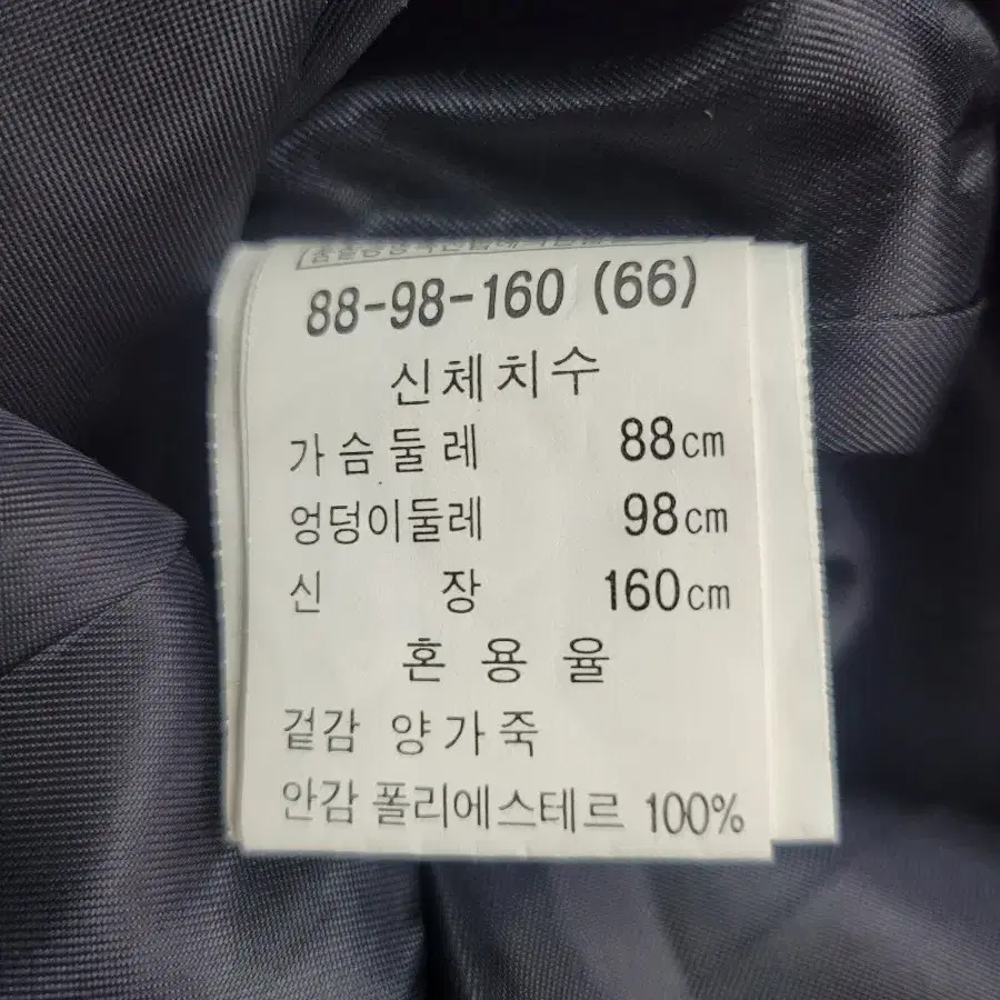 44)양가죽 원피스