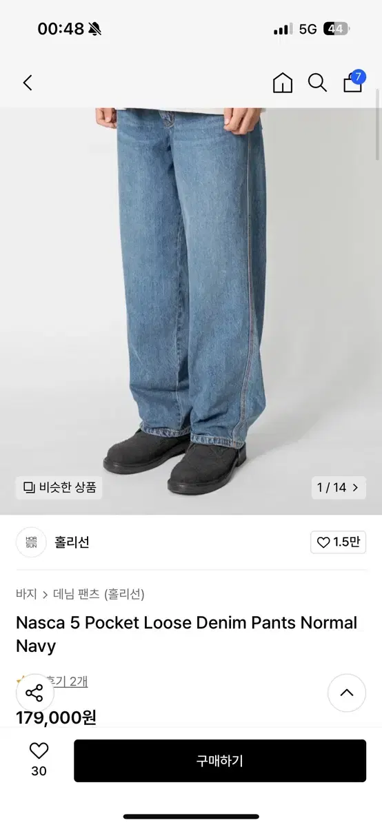 [ M ] 홀리선 나스카 5 포켓 루즈 데님 팬츠 노말 네이비