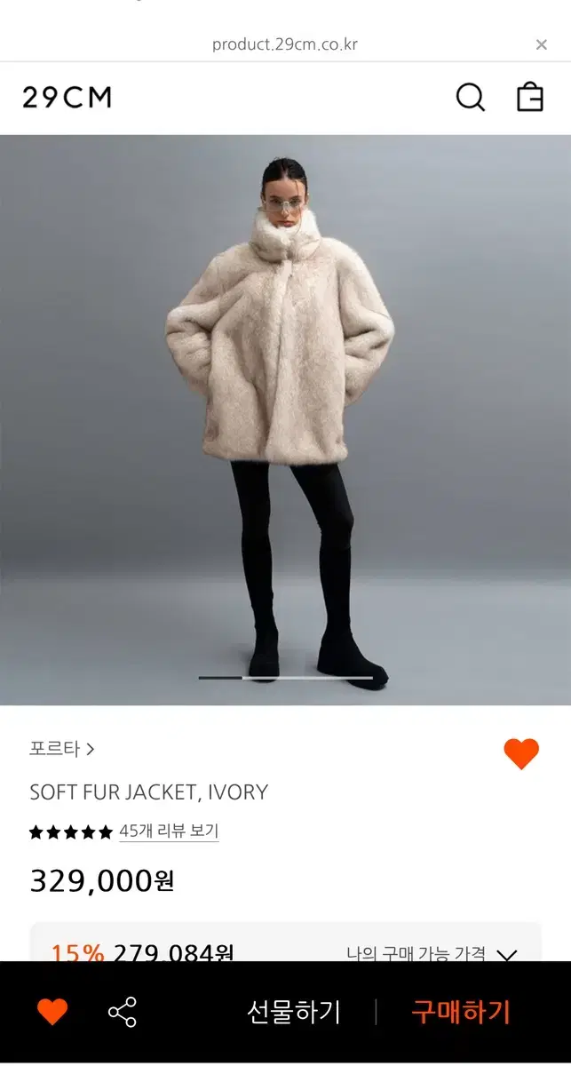 포르타 소프트 퍼자켓 porta soft fur jacket