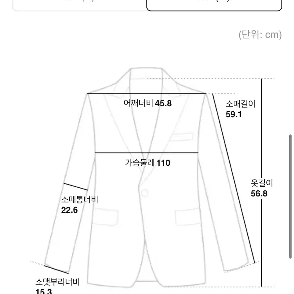 구호플러스 무스탕