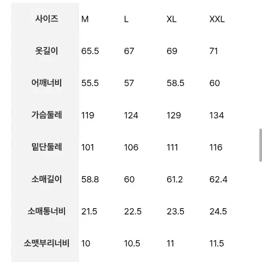 에잇세컨즈 티핑 포인트 점퍼형 가디건  마틴플랜 브랜디드 밀로 타일레