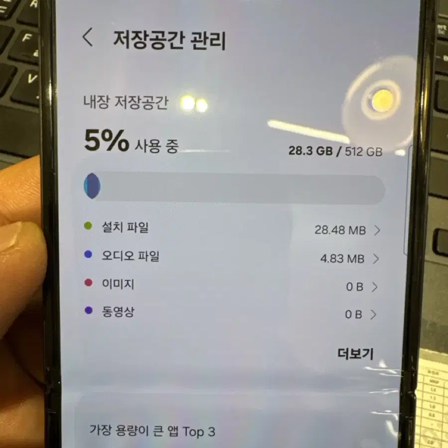 Z플립4 512GB