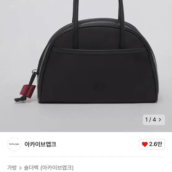 아카이브앱크 무신사 단독 나일론 볼링 백