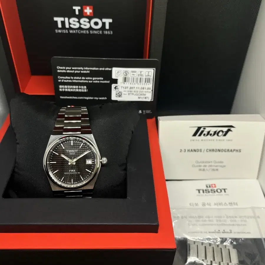 Tissot prx 파워매틱 80 35mm 오토매틱 티쏘