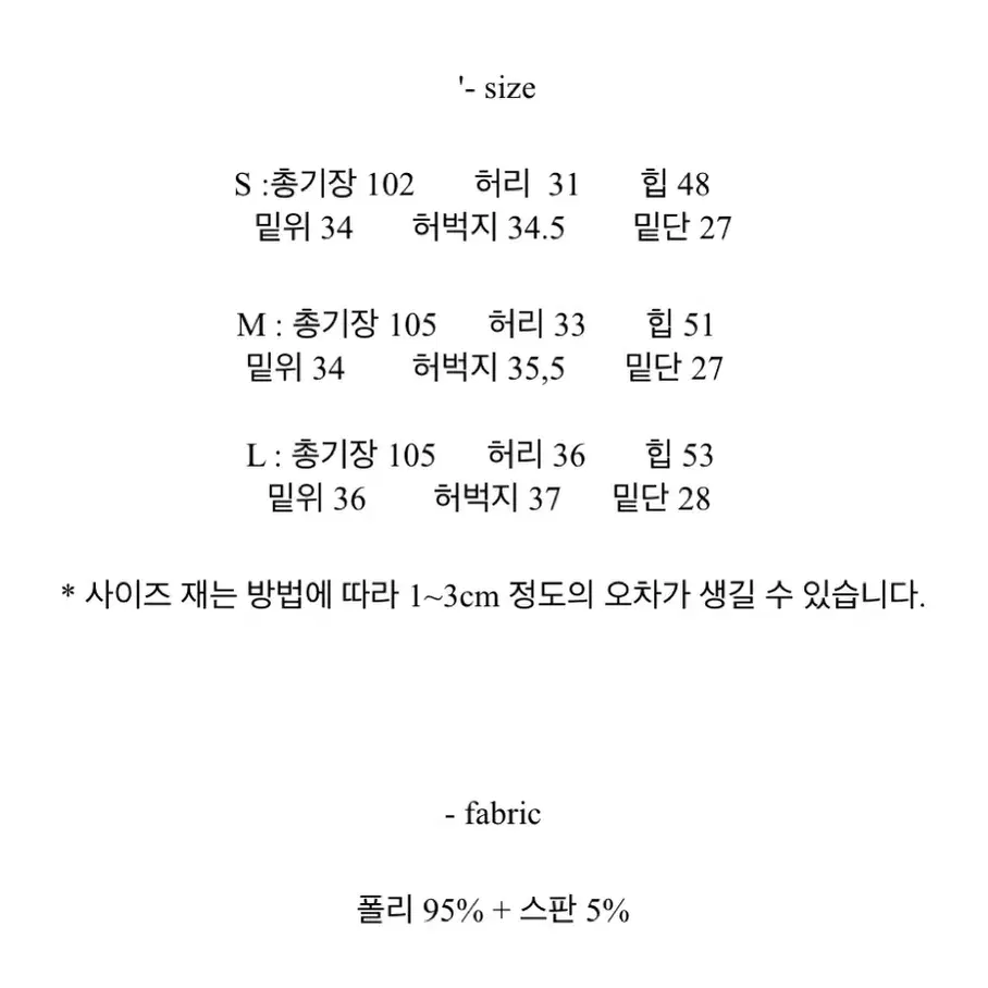 핀턱 슬랙스 브라운