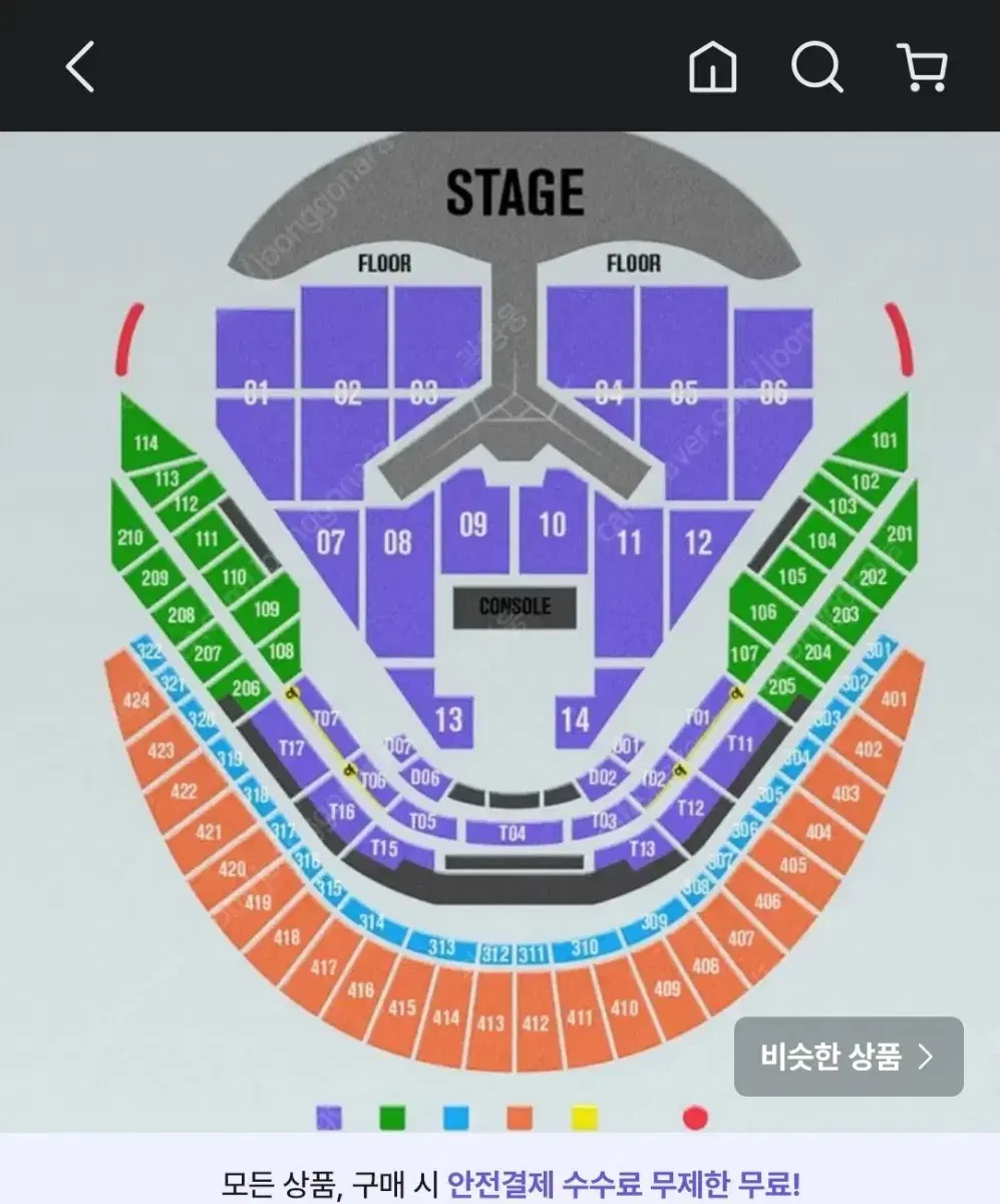 임영웅콘서트 vip 1석