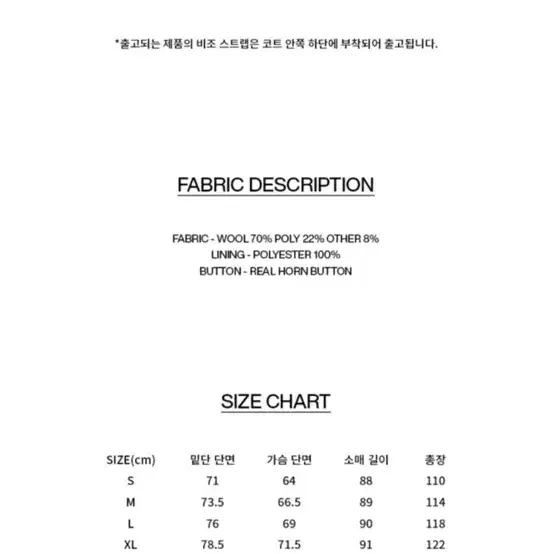 비바스튜디오 발마칸코트 맥코트 XL