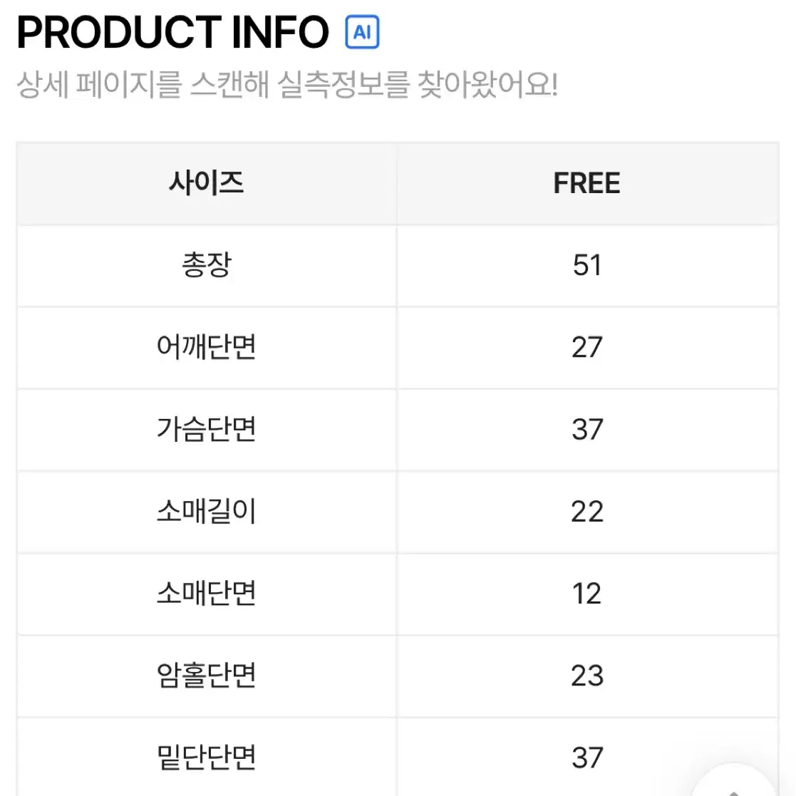 퍼프 골지 워머 니트 에이블리 지그재그 연말룩