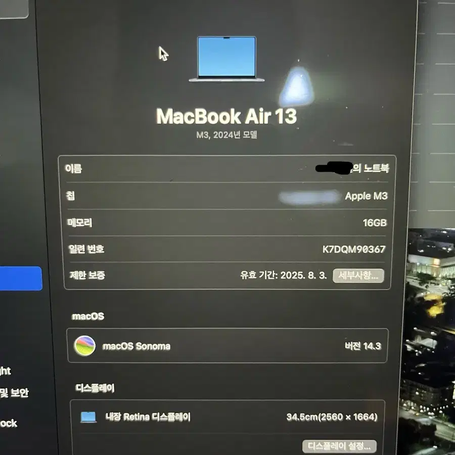 Apple 맥북 에어 13 m3 미드나이트 8코어 512기가 램 16기가