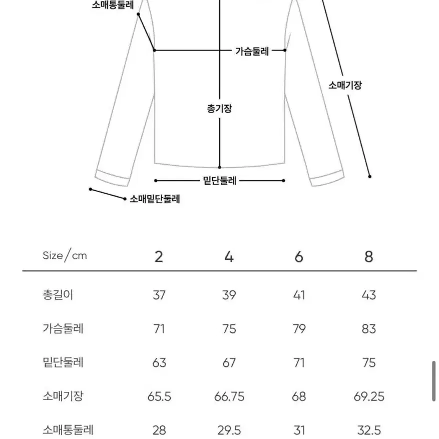 안다르 에어터치 크롭 롱슬리브 새상품