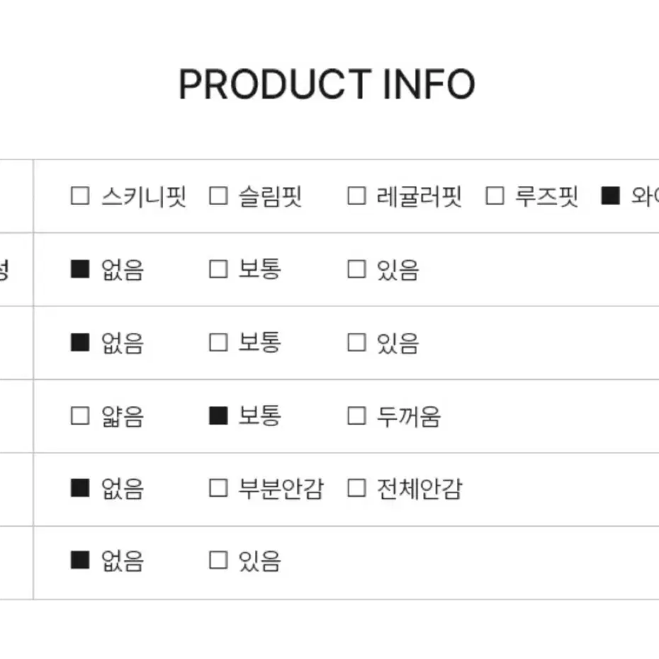 (새상품) 스파오 와이드진 청바지 데님