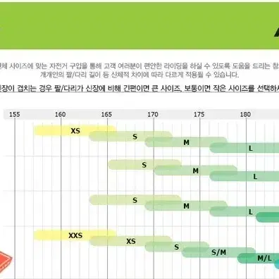 메리다 스컬트라 400 디스크