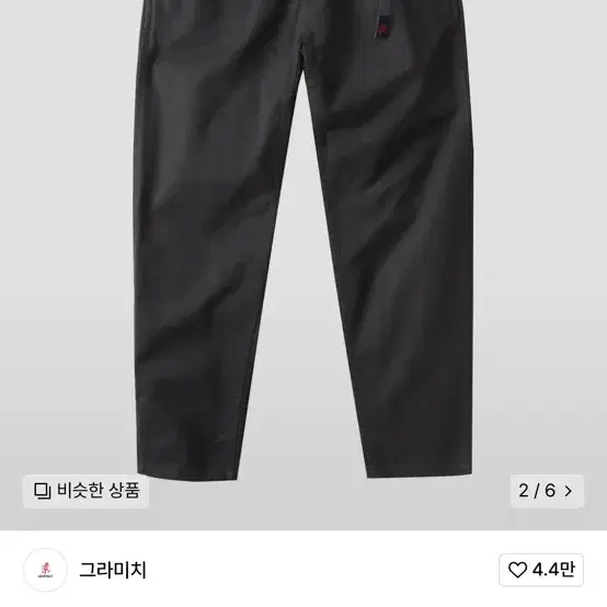 M(30-32) 그라미치 팬츠 블랙