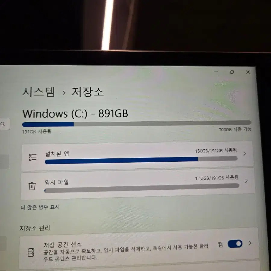 AOKZOE A1 PRO 팝니다