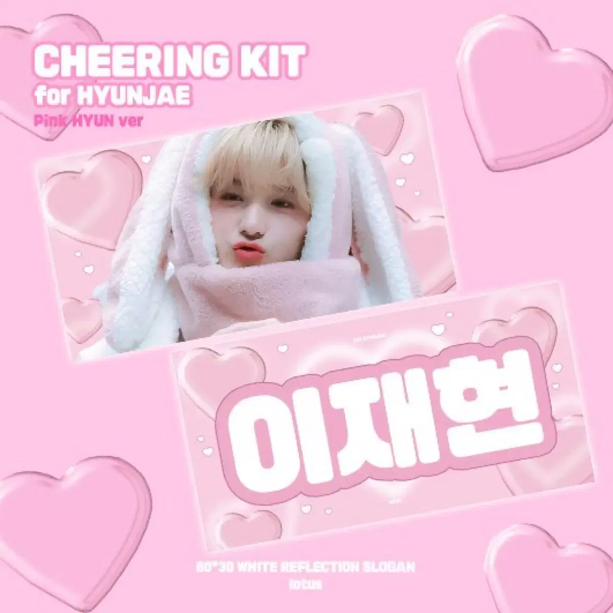 더보이즈 현재 슬로건