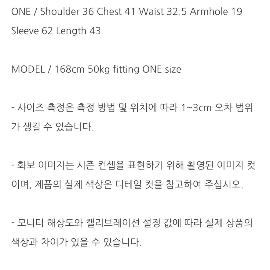 노아상노 하치가디건 핑크 가디건 히메갸루 슈슈체리