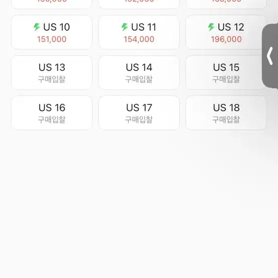 어그 타스만 US 10 280 판매