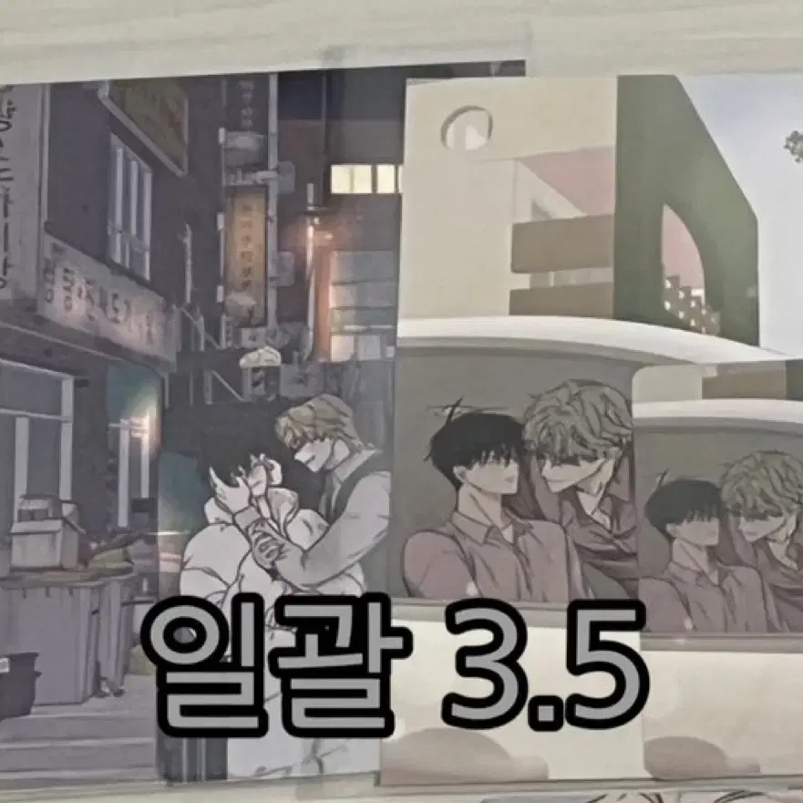 물가의 밤 물밤 투니크 5만원 특전 포카 엽서