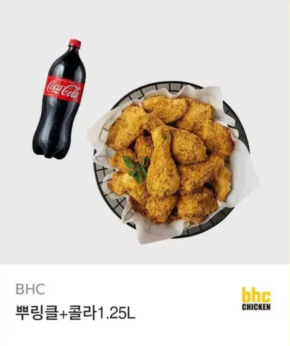 뿌링클+코카콜라 제로 1.25L 기프티콘