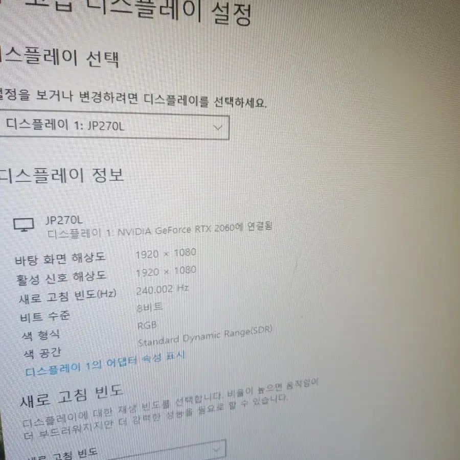 고사양 게이밍 컴퓨터본체 rtx2060 i7-10700f