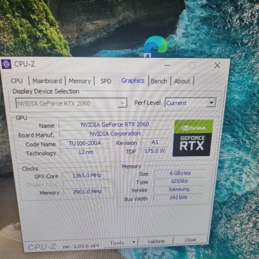 고사양 게이밍 컴퓨터본체 rtx2060 i7-10700f