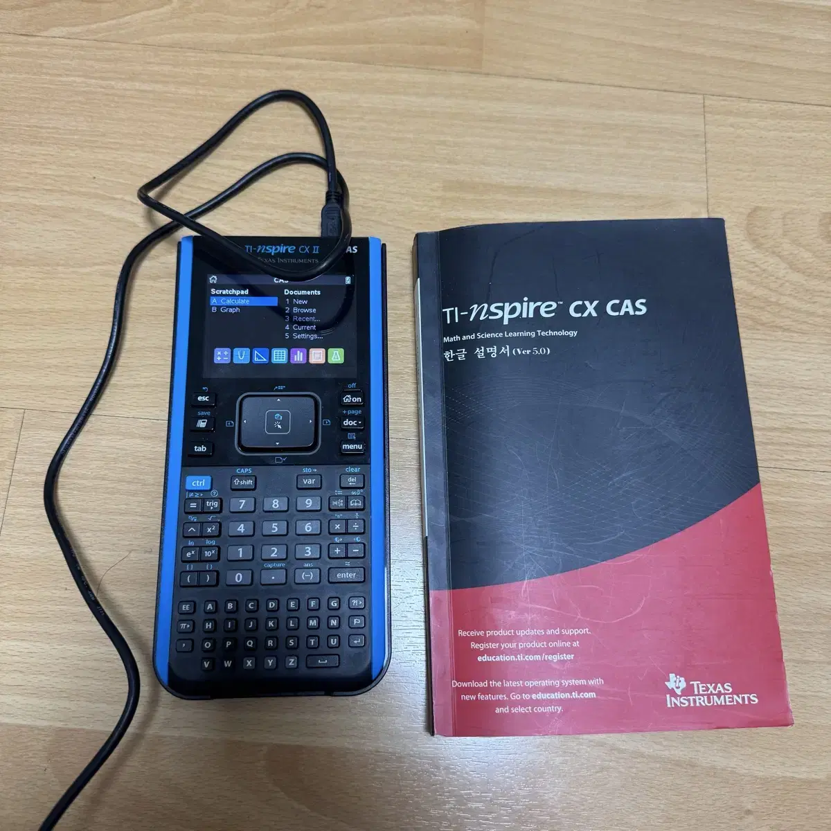 Ti Nspire cx cas2 계산기