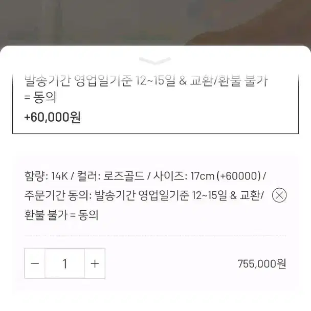 어메종 플랫 뱅글팔찌 14k