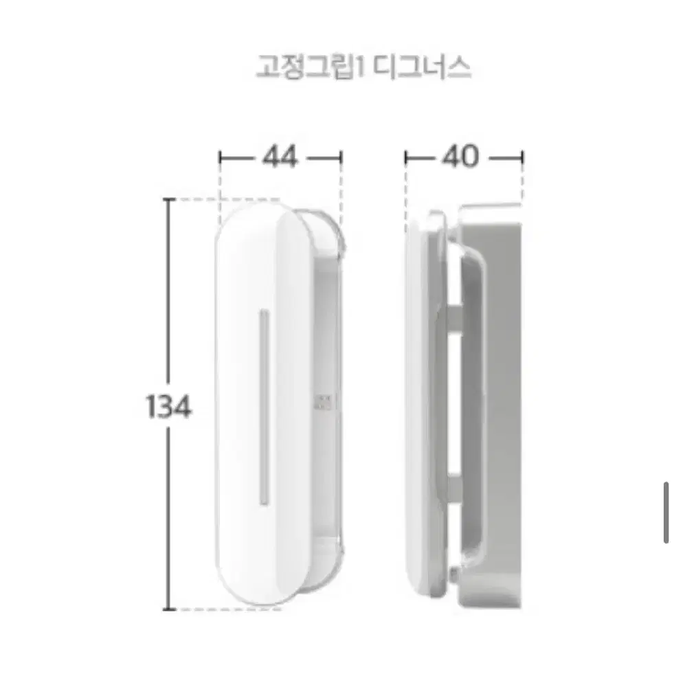 베란다 발코니 샤시손잡이 샷시손잡이 좌우공용