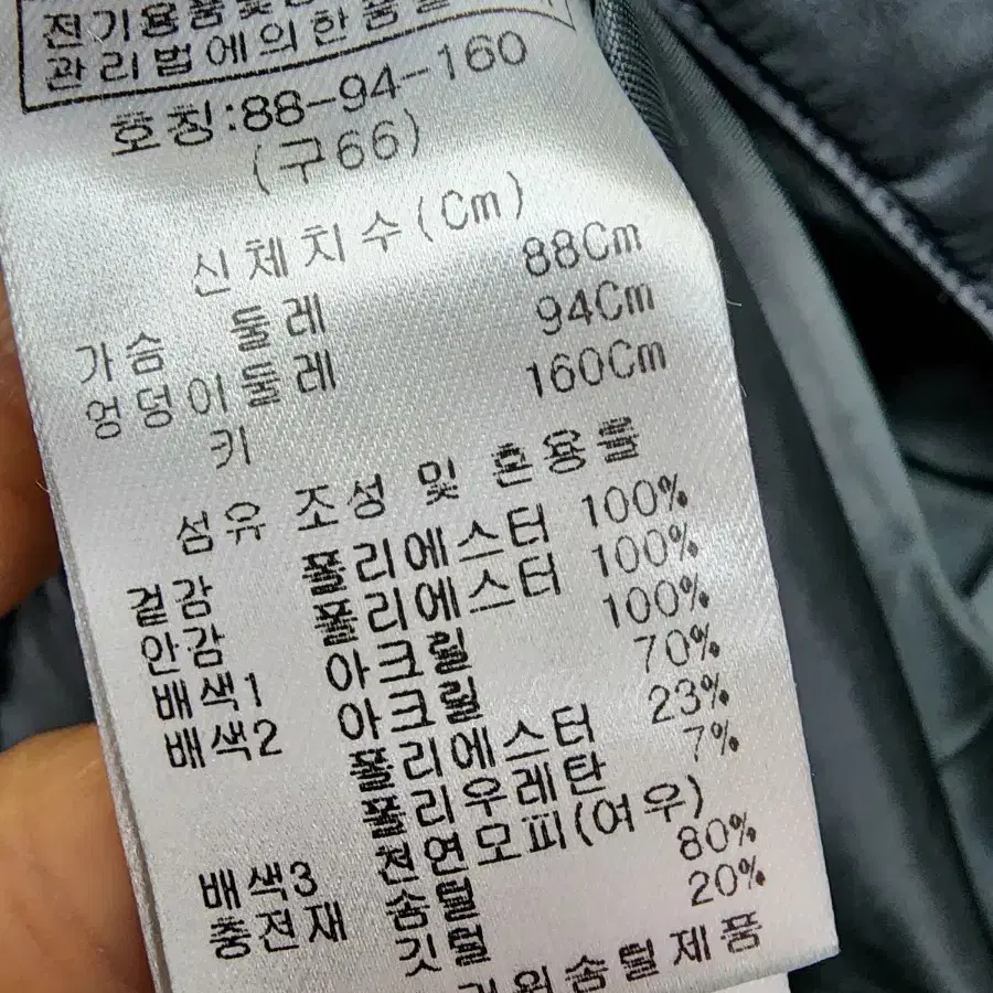 엣지롱패딩