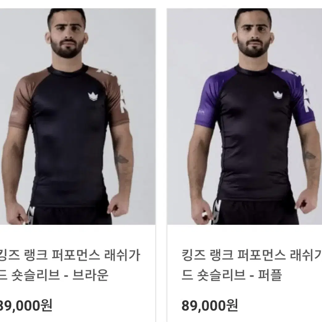 주짓수 킹즈 랭크 퍼포먼스 래쉬가드 숏슬리브 XL 블랙