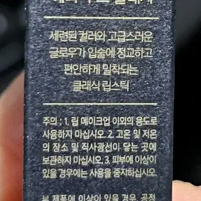 루즈클래시 미니 427(핑크얼루어)