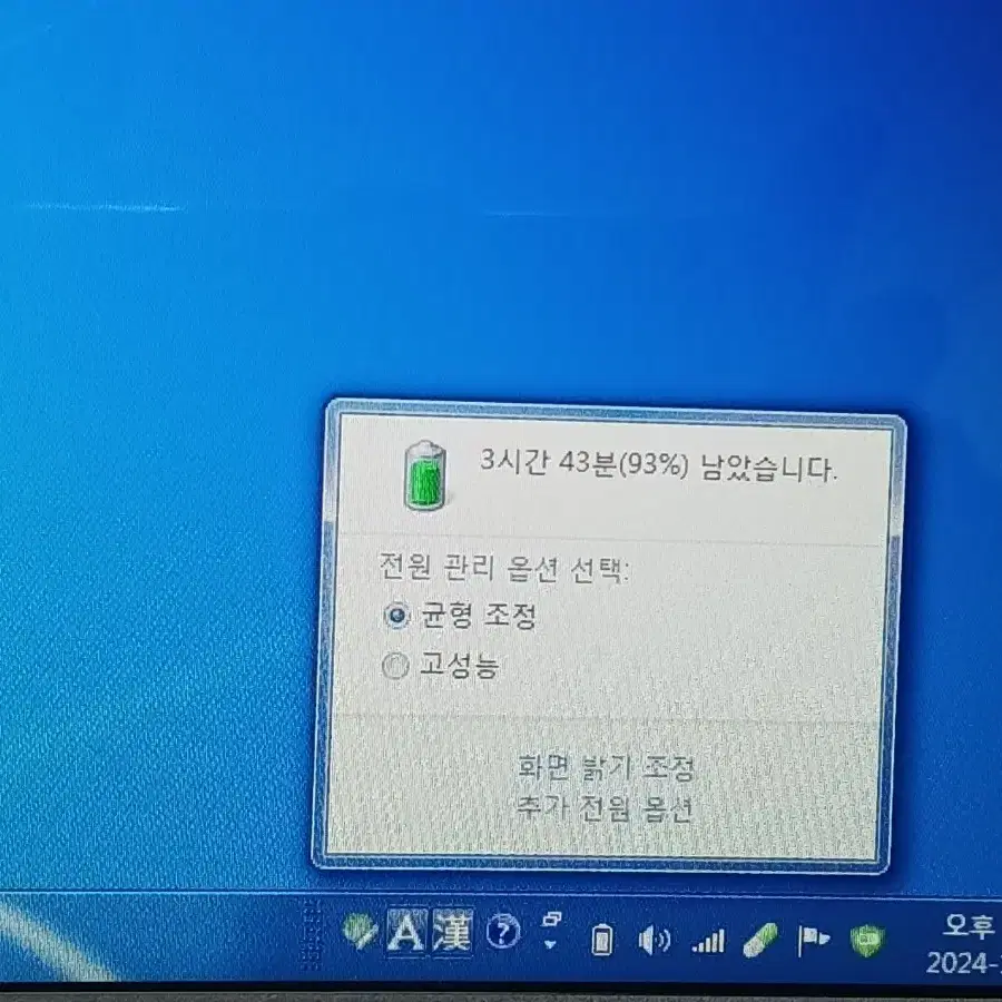 엘지 15인치 i5 노트북 a520 부품용