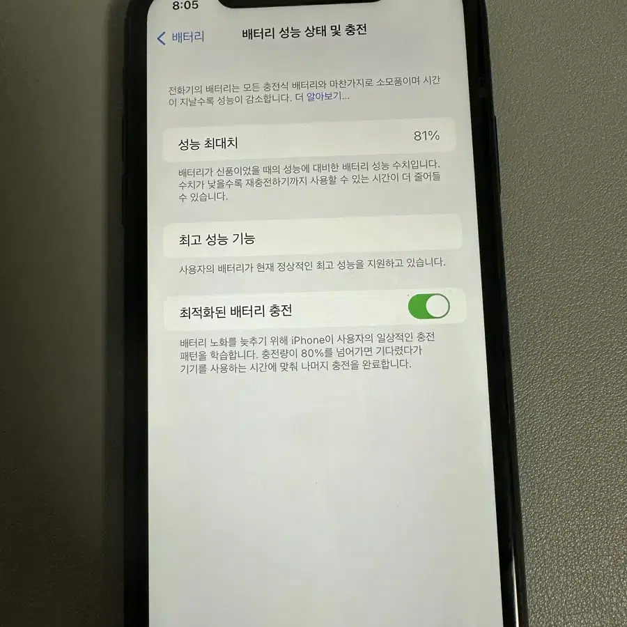 아이폰xr 64기가 블랙