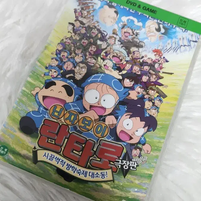 닌타마 란타로 극장판 DVD 판매