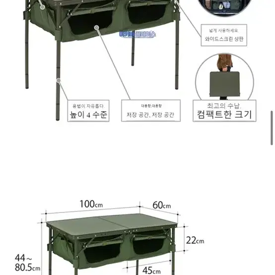 dod 굿랙 테이블 캠핑 접이식 테이블 +카즈미 필드 테이블 캐리백