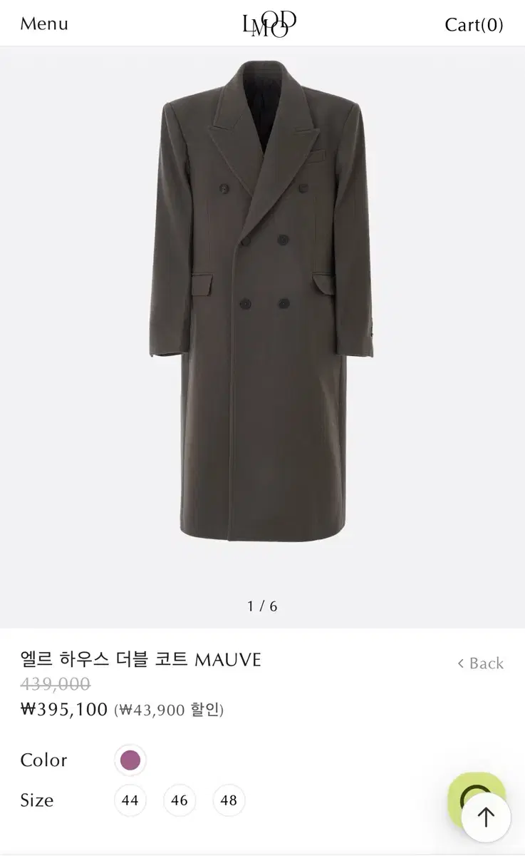 [엘무드] 엘르하우스 더블코트 MAUVE 46사이즈 팝니다