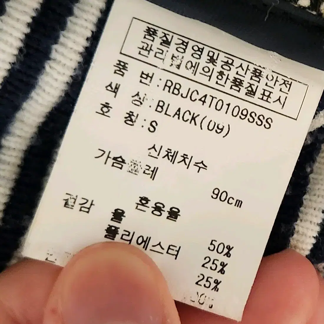 레겐보겐 울 50% 더플코트 S