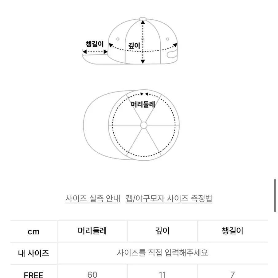 뉴에라 모자