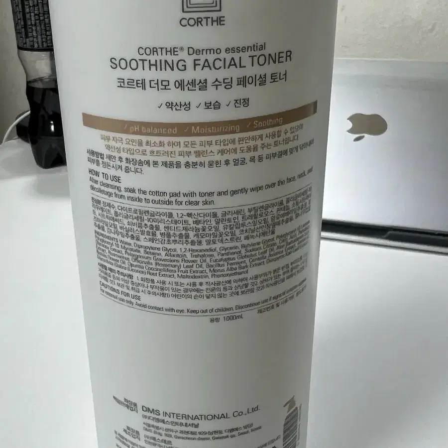 코르테 더모 에센셜 수딩 페이셜 토너 1000ml