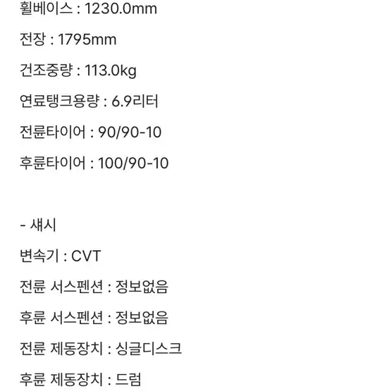 스즈키 익사이트125 인젝션 서류유 오토바이 1만키로