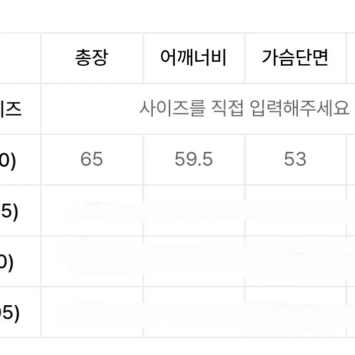 스파오X해리포터 기모후드티셔츠 S