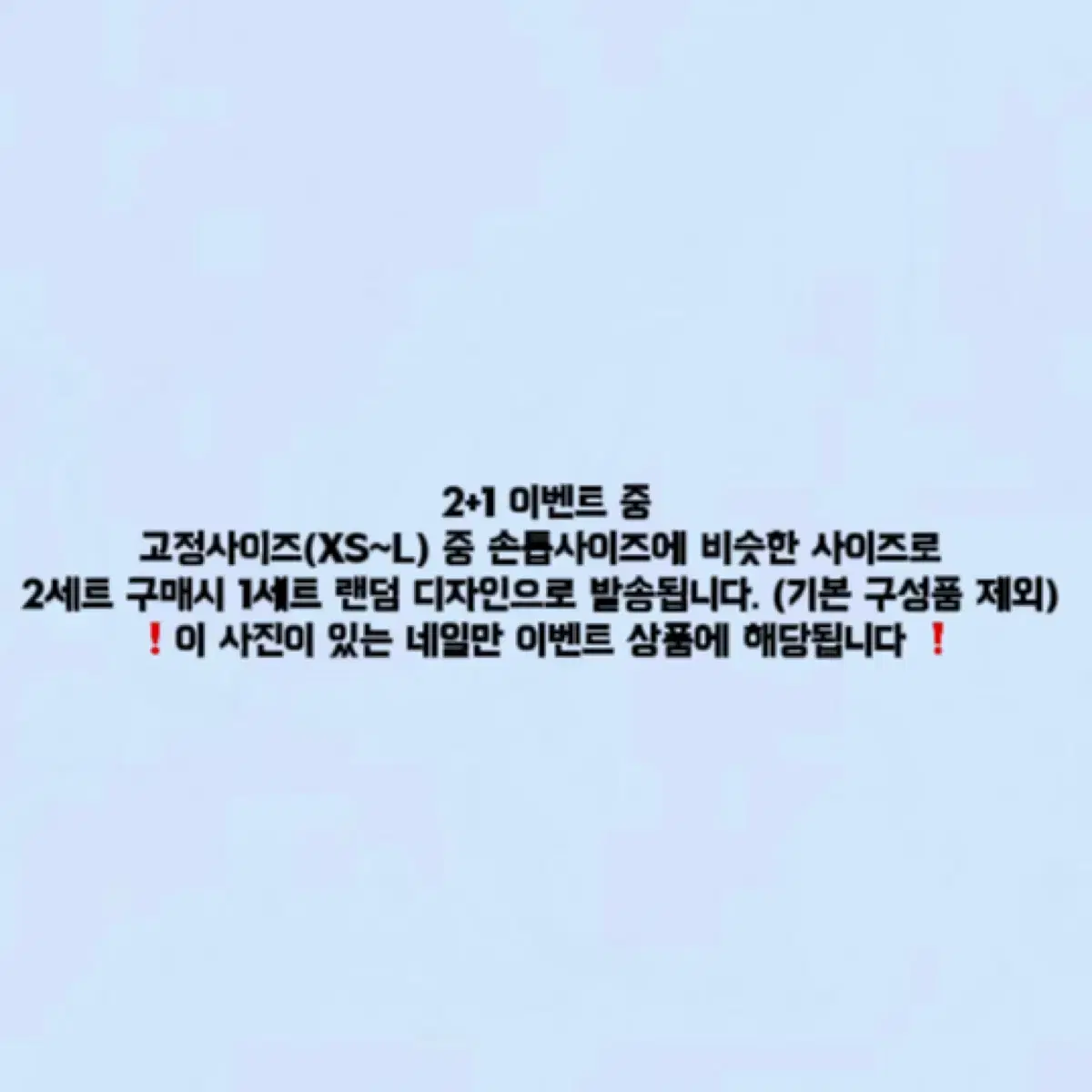 레드실버 자석 글리터 리본 포인트 수제네일팁