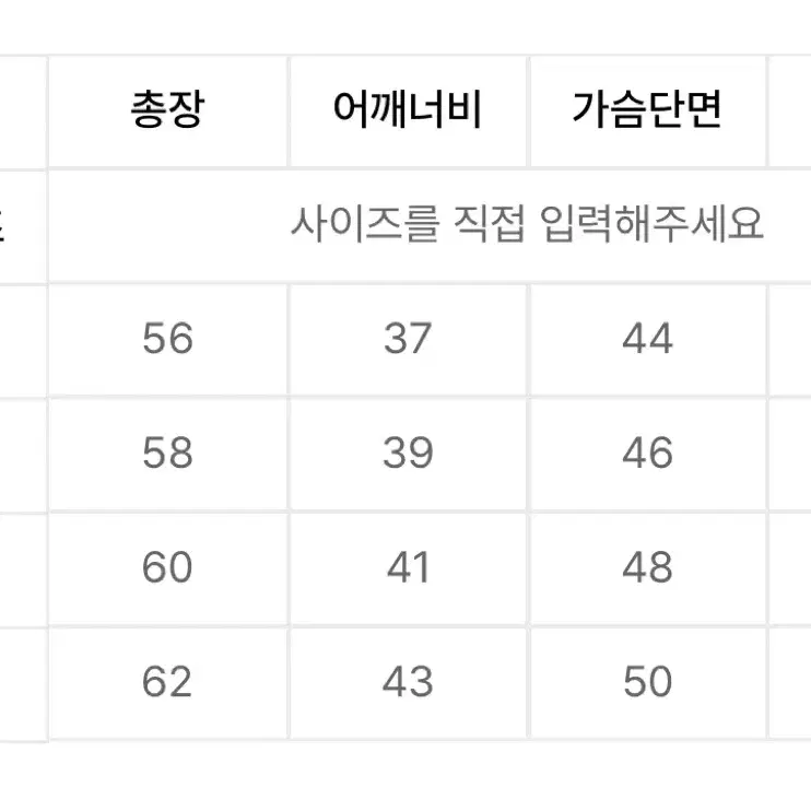 스컬프터 스트라이프 트랙집업 베이지