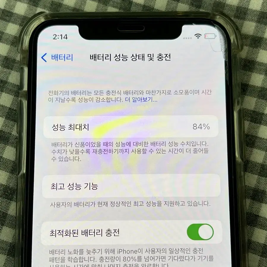 아이폰x 256기가 블랙