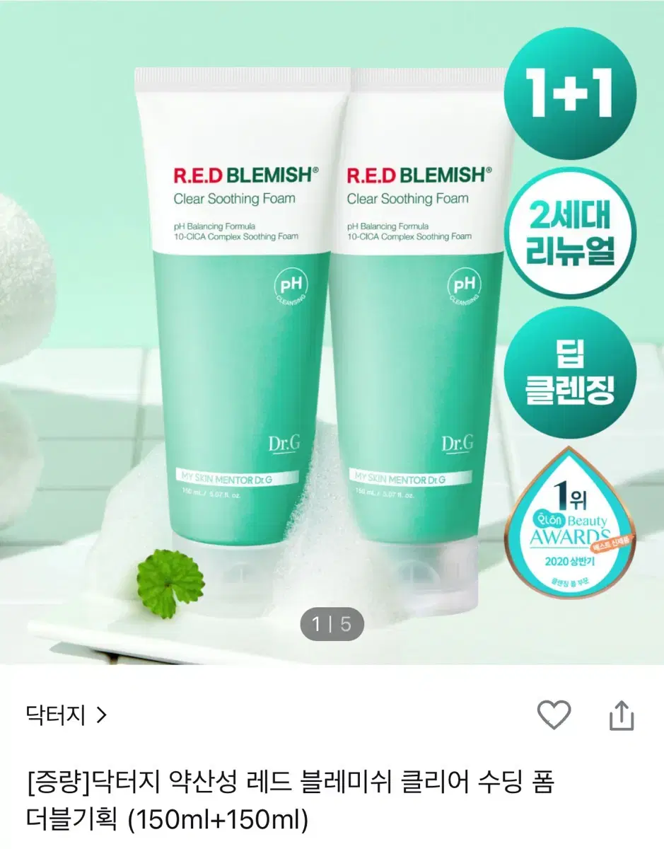 닥터지 약산성 레드 블레미쉬 클리어 수딩 폼 클렌징 150ml 더블 기획