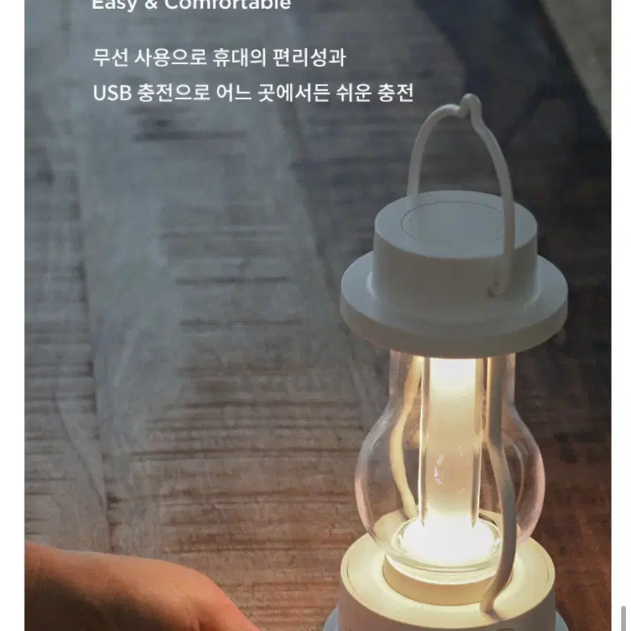 발뮤다 더 랜턴 조명