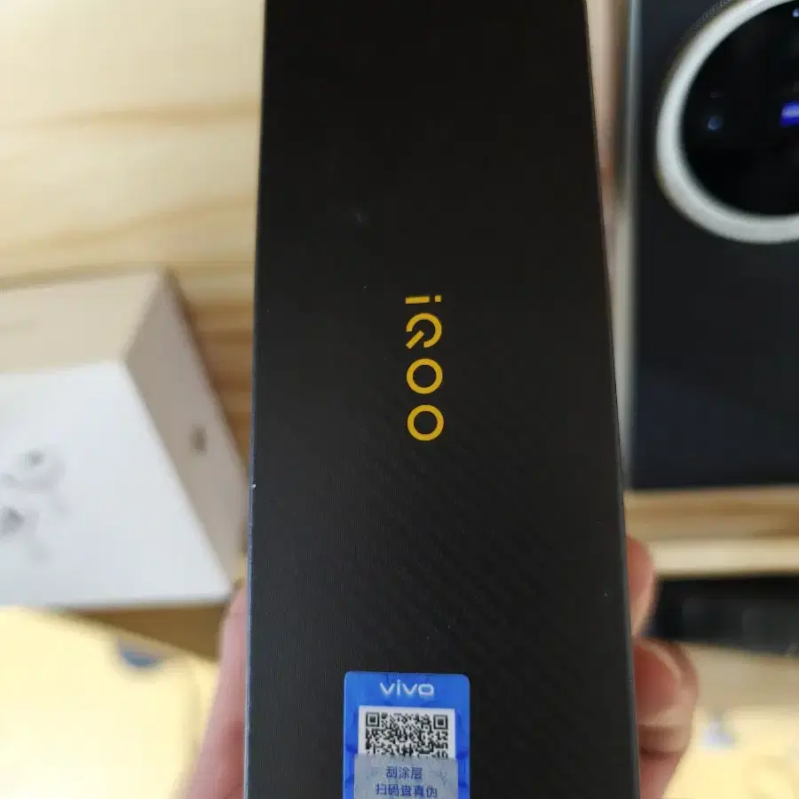 비보 X100 프로 홍콩판 글로벌 16GB+512GB