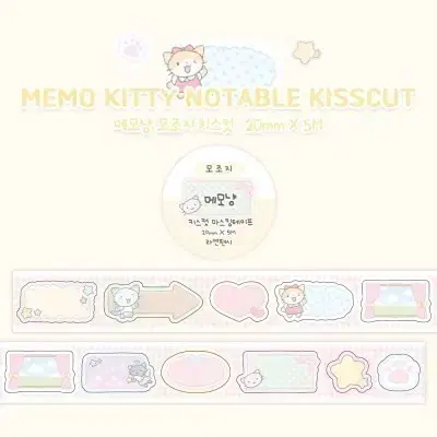 *KeysCut* 014 [Ryeonfancy] Memonan KeysCut Ting